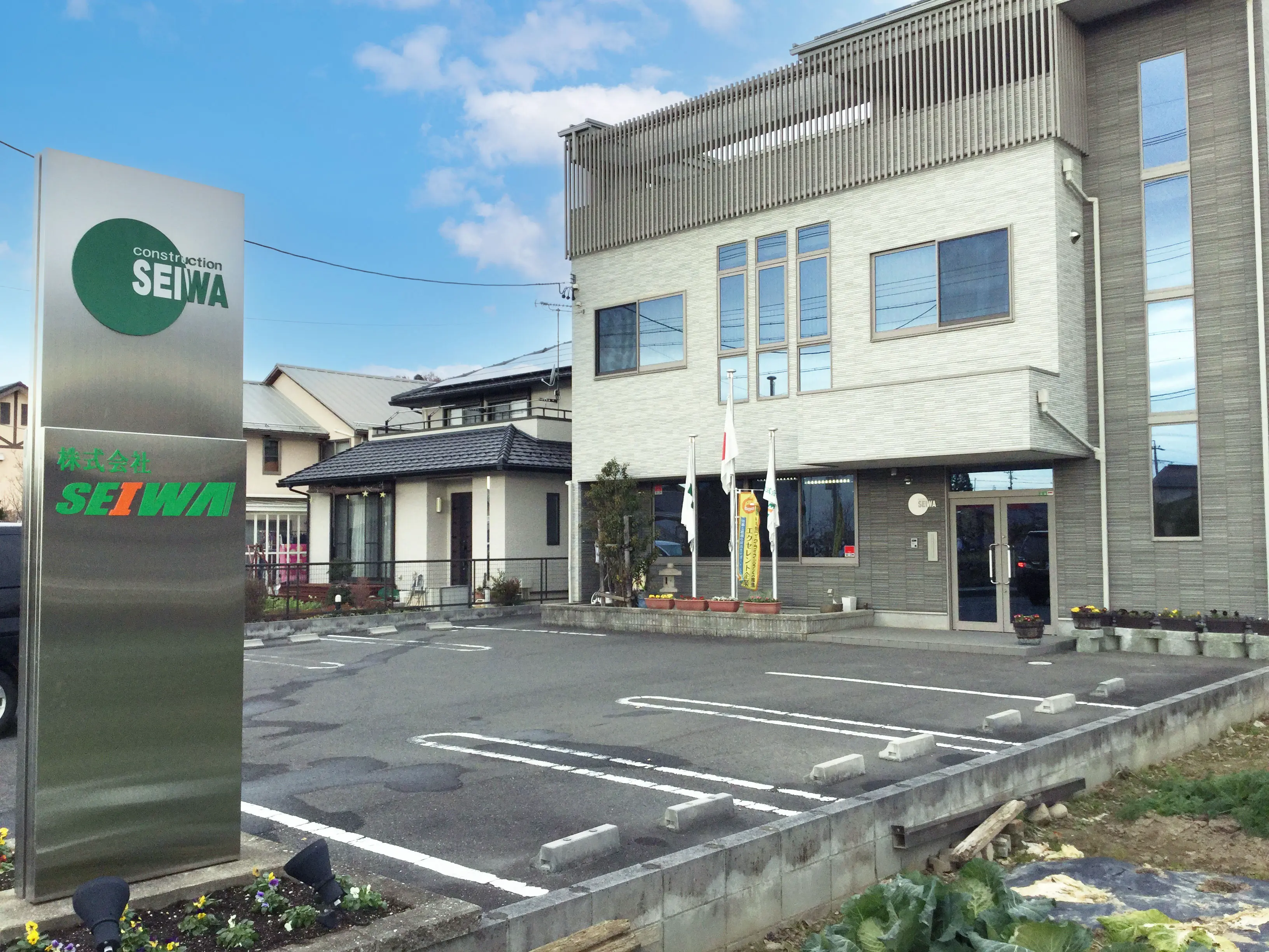 株式会社SEIWAの建物の外観